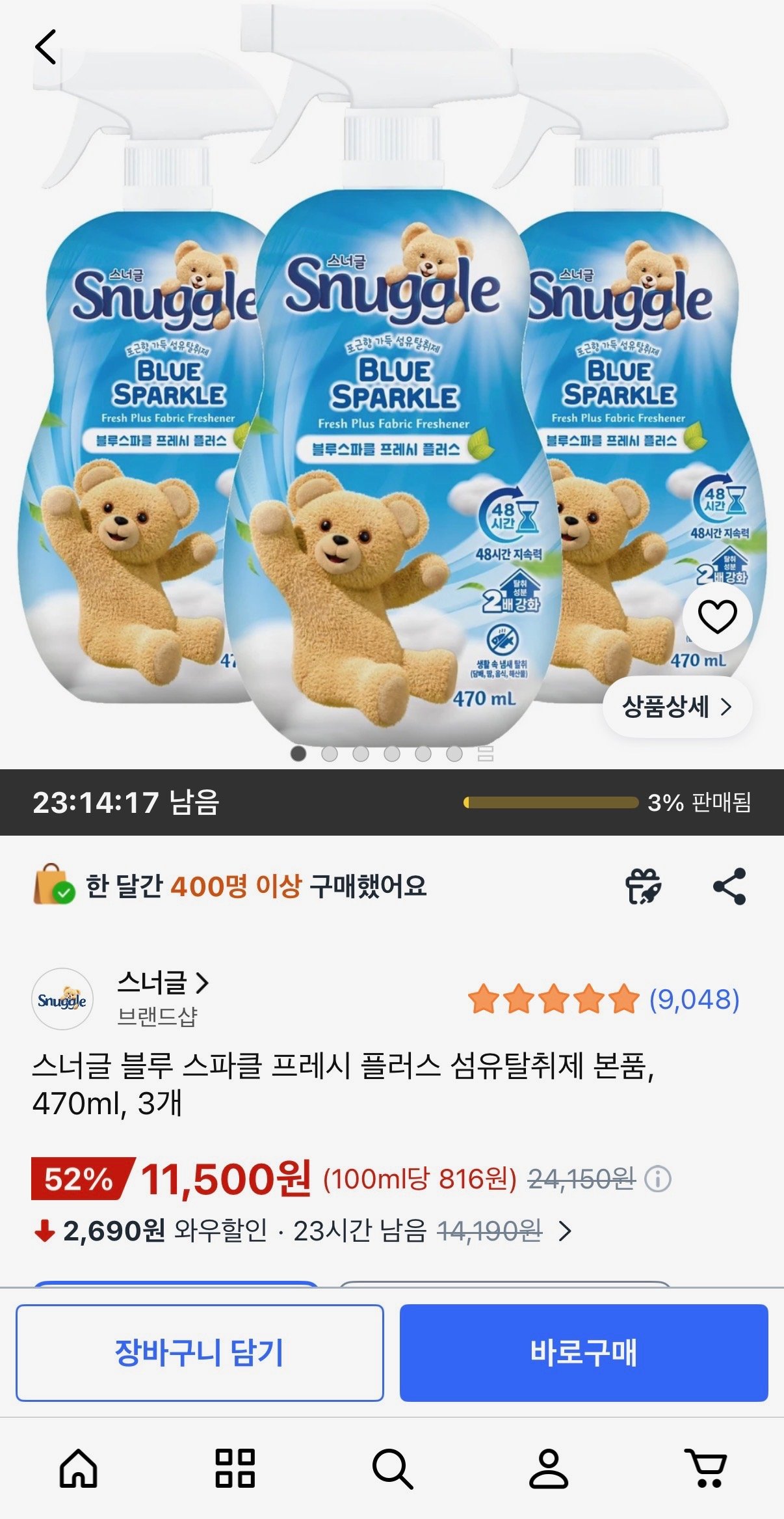 [쿠팡] 스너글 블루 스파클 프레시 플러스 섬유탈취제 본품, 470ml, 3개