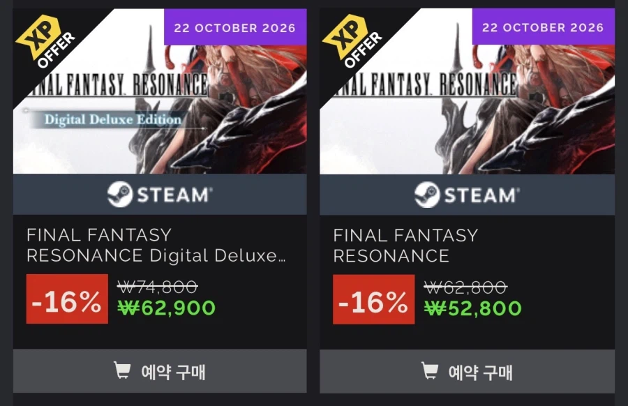 [Green Man Gaming] Final Fantasy Resonance Phiên bản Steam thông thường/cao cấp Giảm giá 16% mỗi phiên bản_1.webp