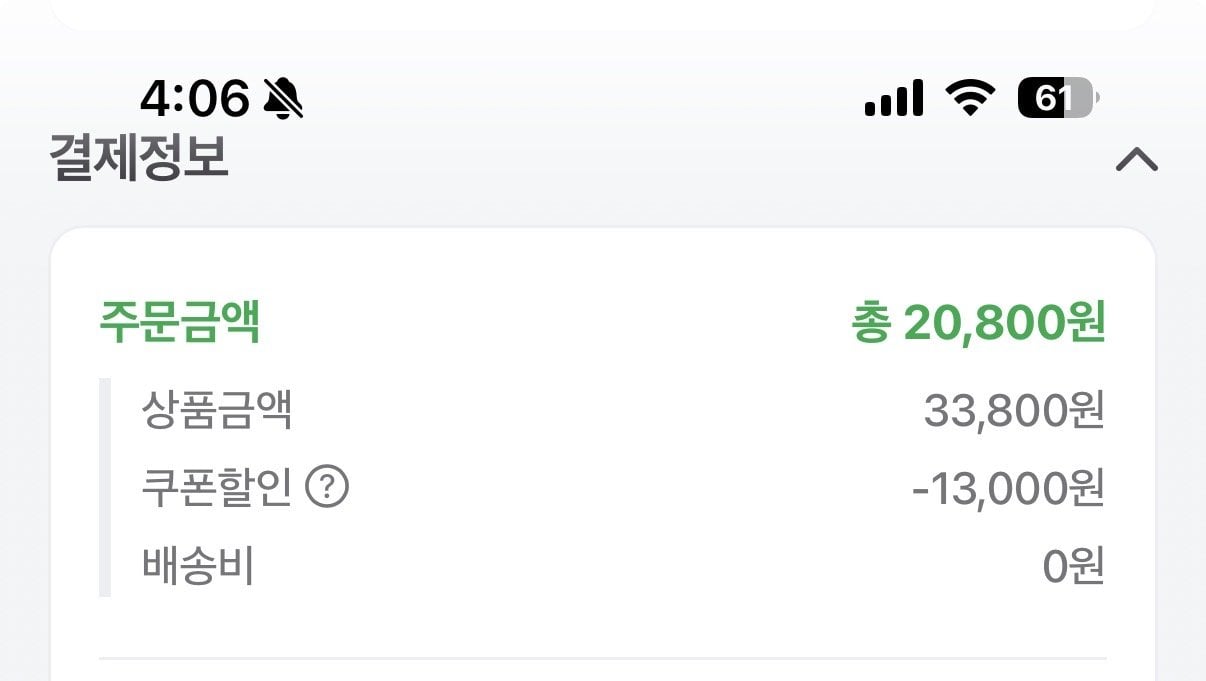 [Naver] Pepsi Zero Sugar Lime Flavor 30 lon 210ml + 30 lon Pepsi Zero Caffeine (KRW) 210ml 20.800) (0 KRW)