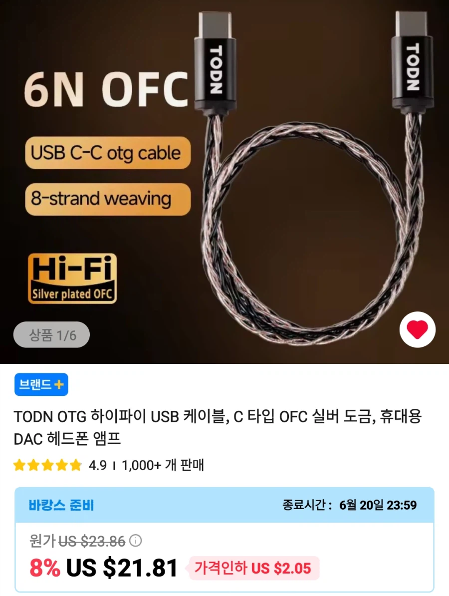 [알리] 이어폰 이어팁 등등 가격다양_8.webp