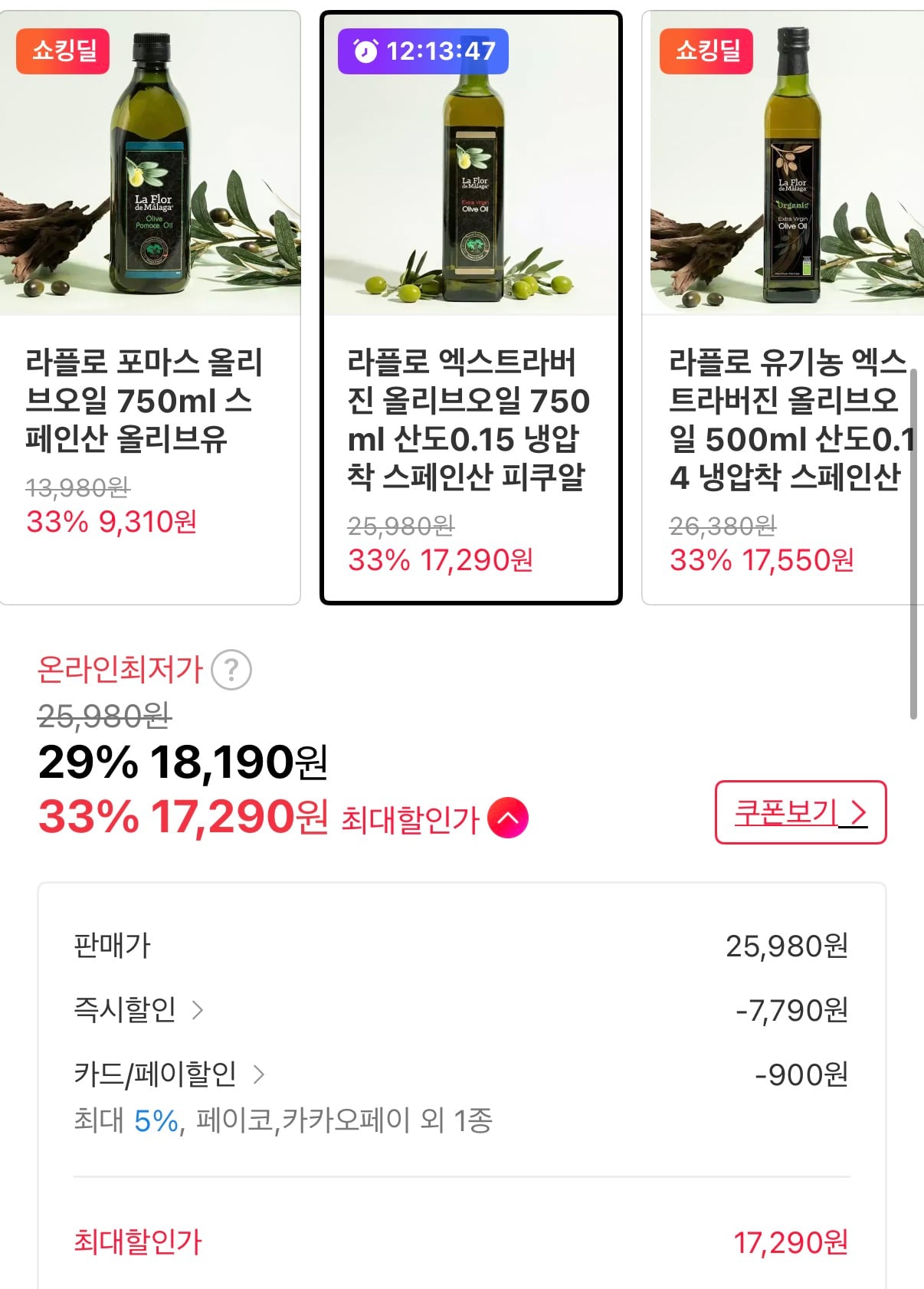 퀘이사존