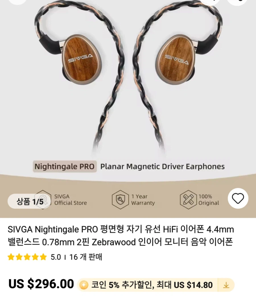 [알리] 이어폰 이어팁 등등 가격다양_3.webp
