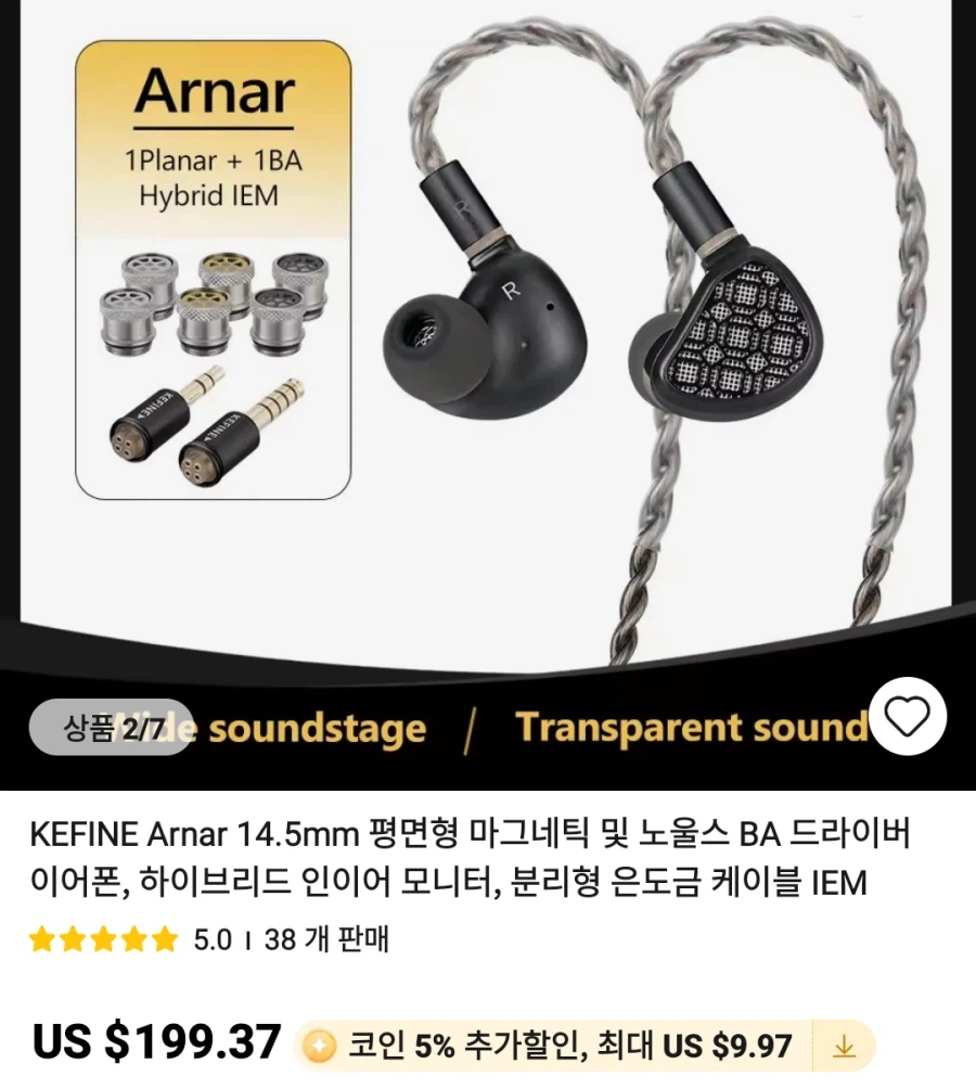 [알리] 이어폰 이어팁 등등 가격다양_11.webp