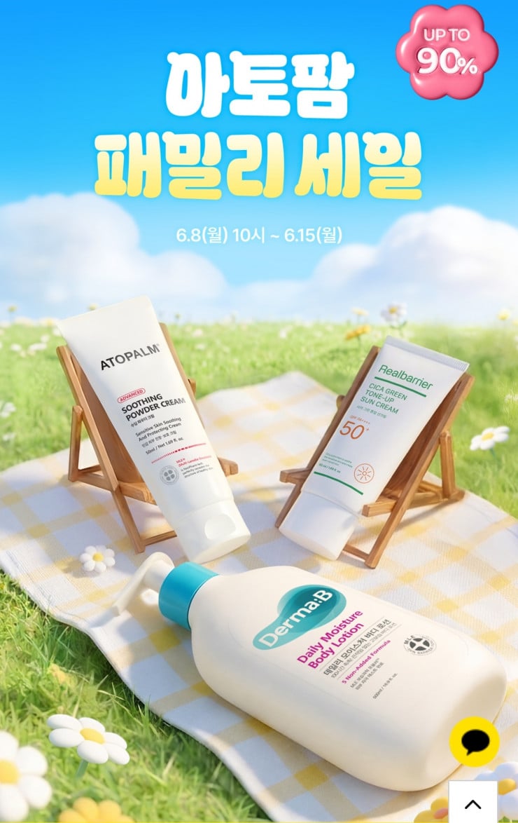 퀘이사존