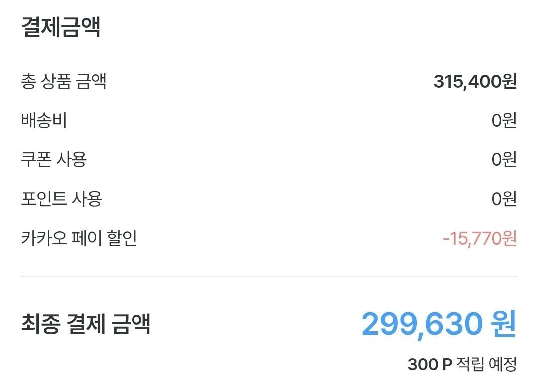 Screenshot_20260615_095548_Ohouse.jpg [오늘의집] 올파워 3구 인덕션 ERI-6003AF 3구ALL 3,300W (299,630원) (무료)