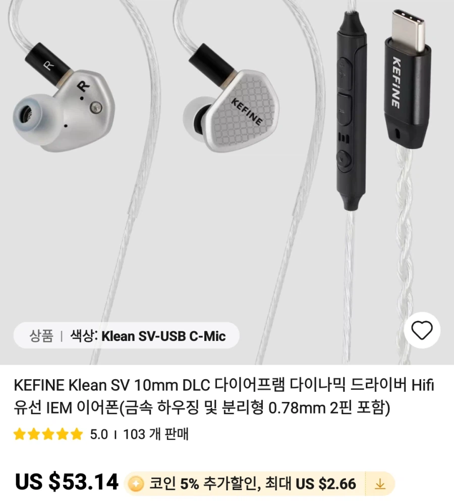 [알리] 이어폰 이어팁 등등 가격다양_12.webp