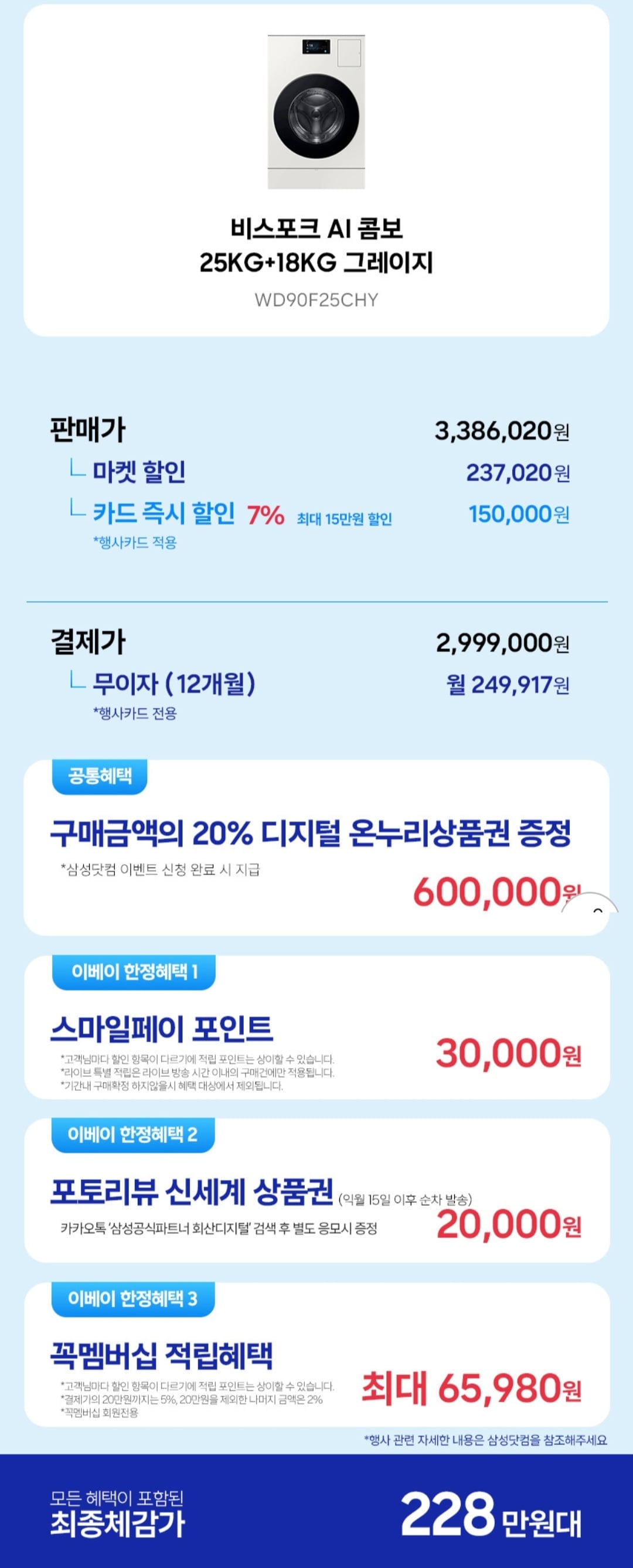 Screenshot_20260615_211124_G.jpg