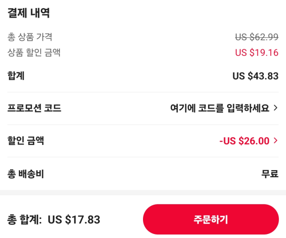 image.png [알리] 베이스어스 미니 보조배터리 45W 10000mAh ($17.83) (무료)