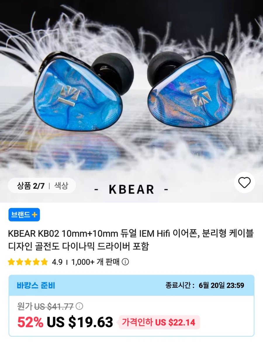 [알리] 이어폰 이어팁 등등 가격다양_4.webp