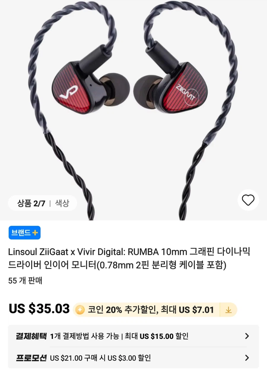 [알리] 이어폰 이어팁 등등 가격다양_7.webp