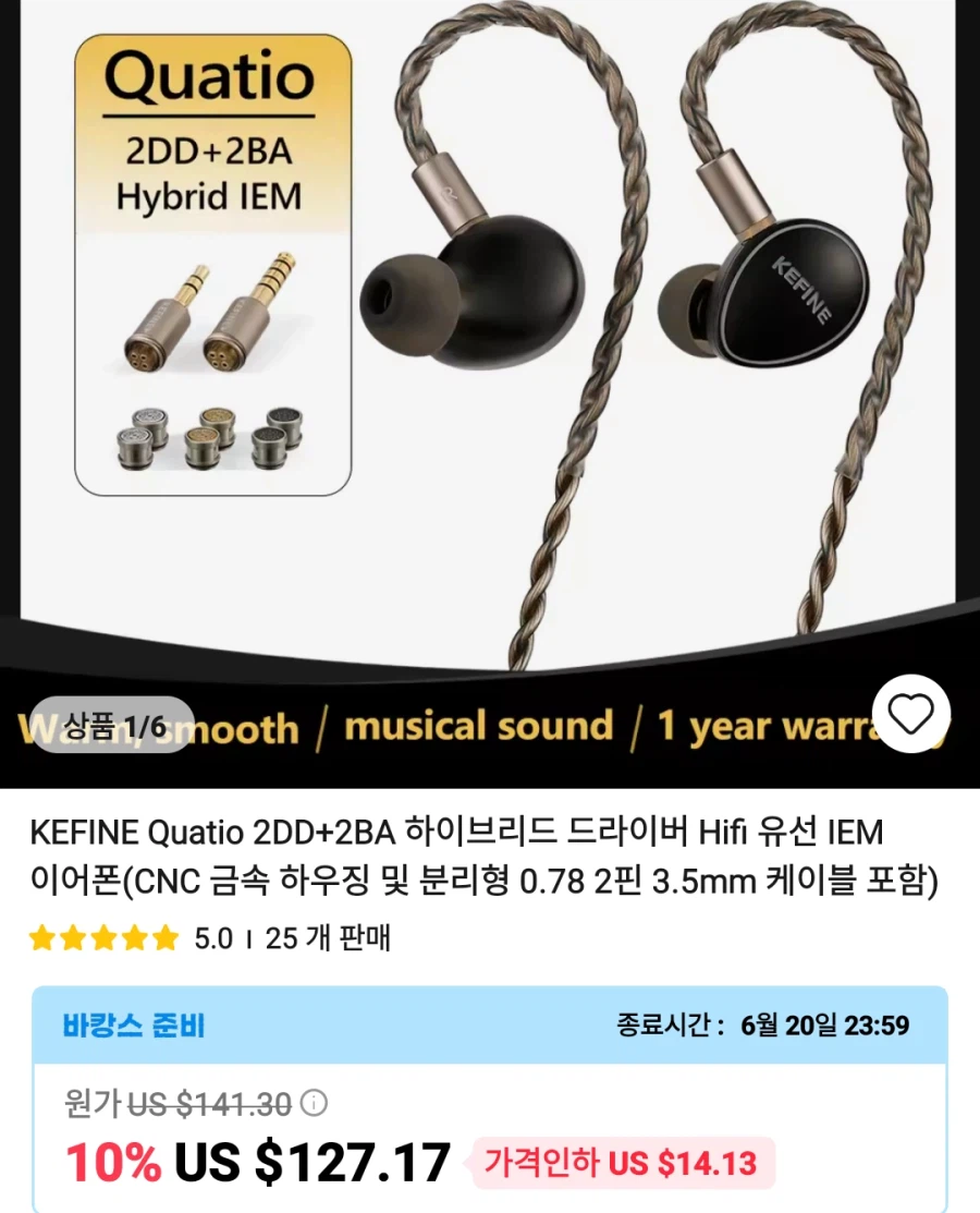 [알리] 이어폰 이어팁 등등 가격다양_10.webp