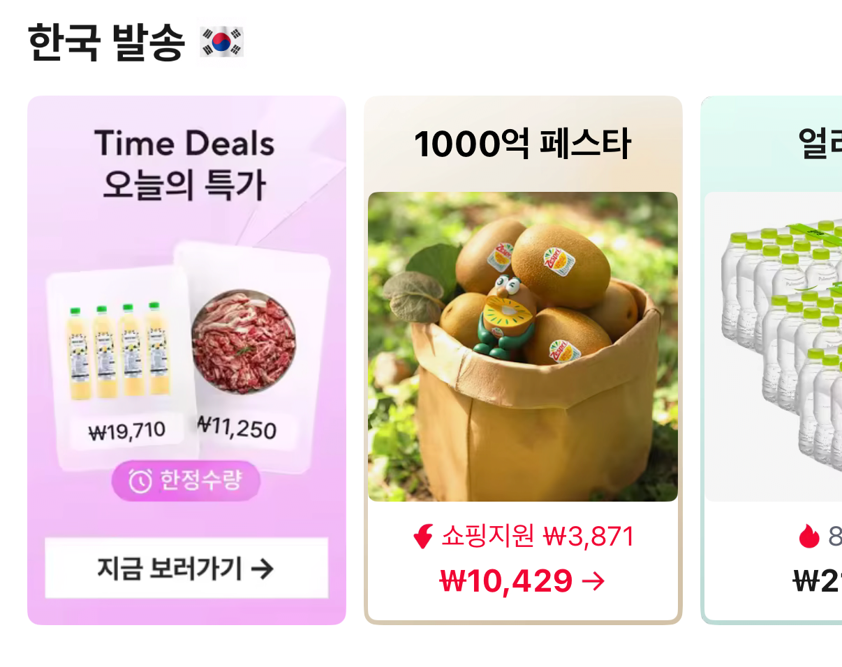 1000001979.png [알리] 동원 해물완자 560g 4봉 (16,430원) (무료)