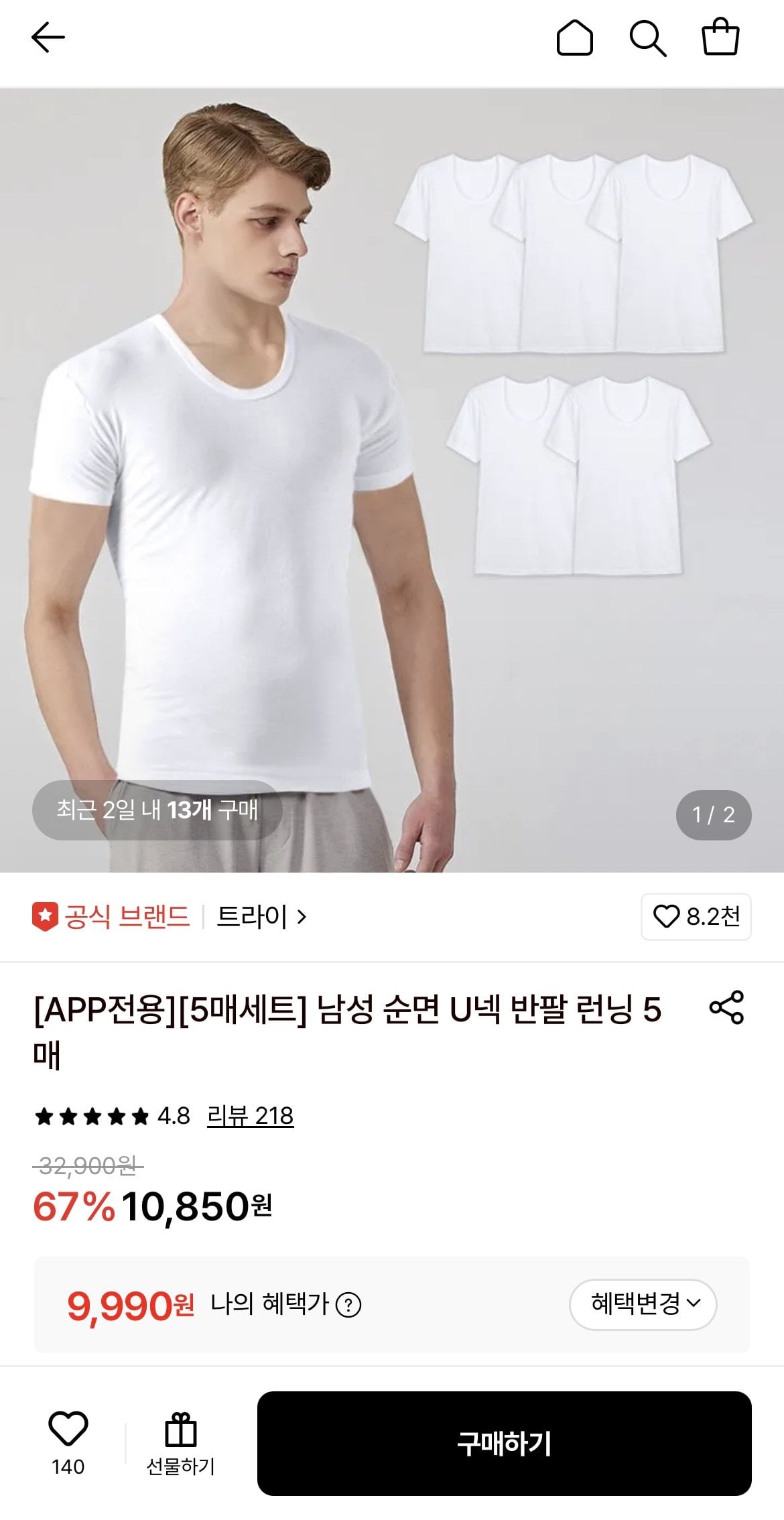 1781513851993.jpg [Lotte On] Tri cotton ngắn tay chạy bộ nguyên chất Bộ 5 món (9.990 KRW) (miễn phí)