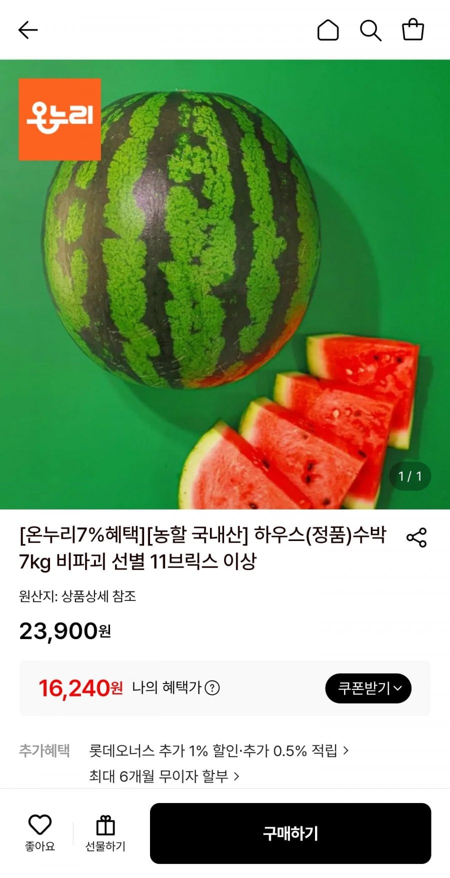 20260615115620_e98E6Gndcy.jpg