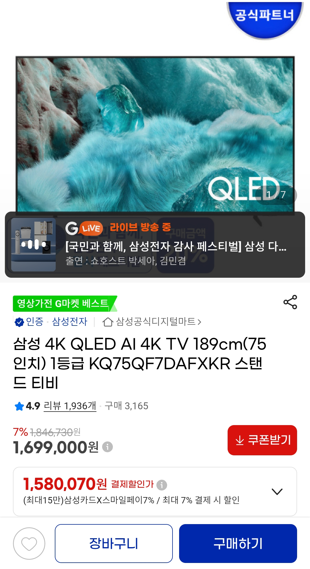 Screenshot_20260615_212659_Chrome.png