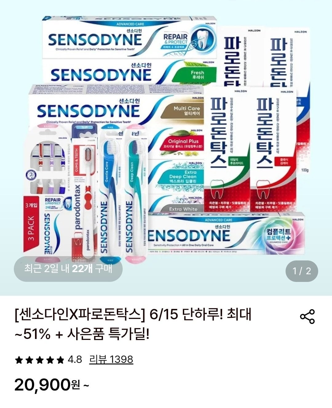 1781498578436.jpg [Lotte On] Kem đánh răng dành cho da nhạy cảm Sensodyne Original Plus 100g 6 gói (20.900 KRW) (Miễn phí)