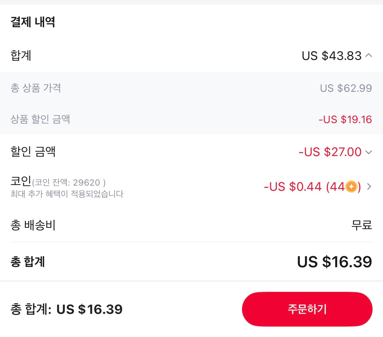 퀘이사존
