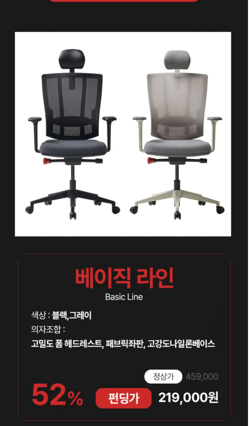 6232.PNG [와디즈] 듀오백 브라보 엣지 올메쉬 (259,000원) (무료)