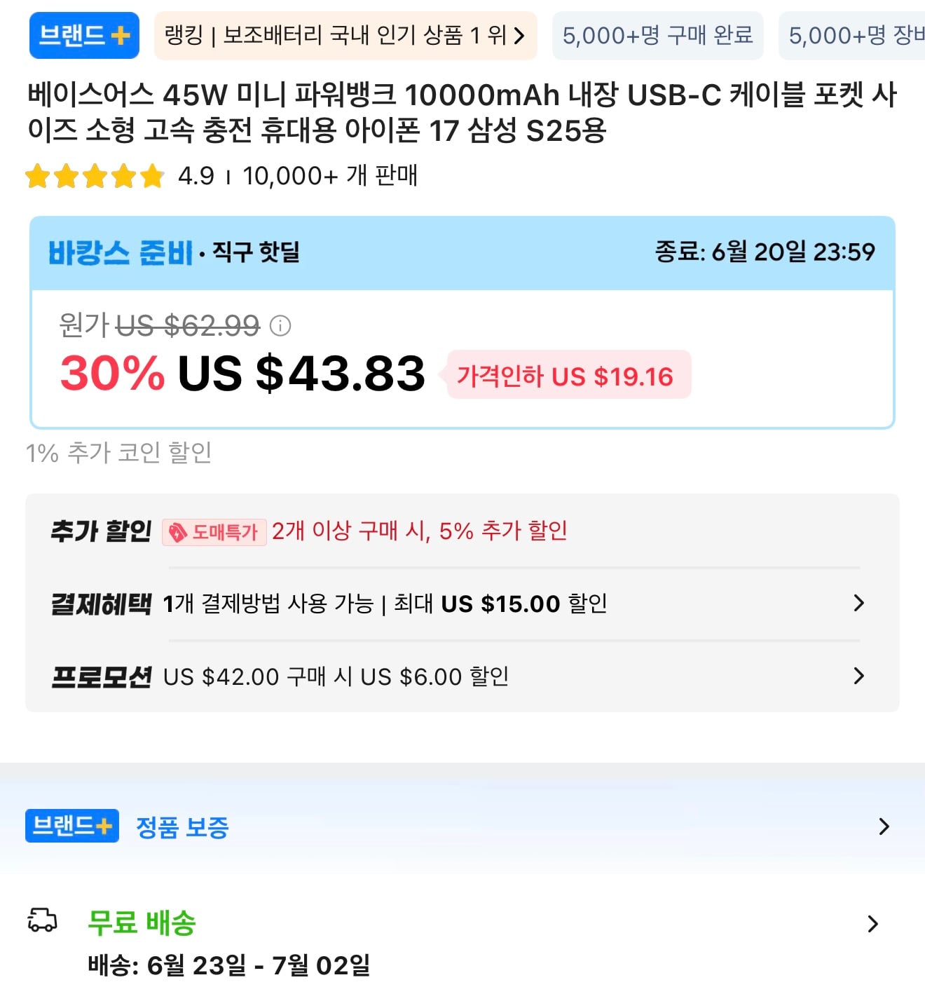 퀘이사존