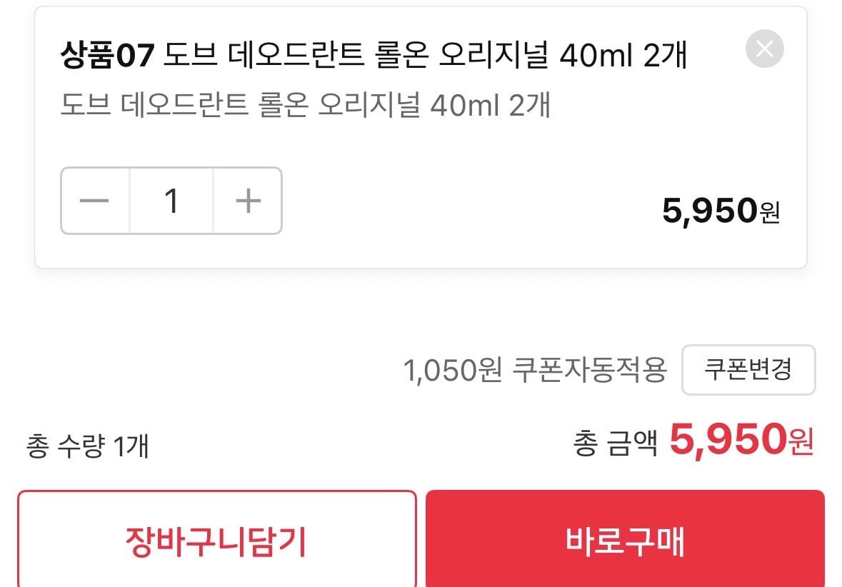 [11번가] 도브데오드란트 롤온 오리지널 40ml 2개 (5,950원) (무료)