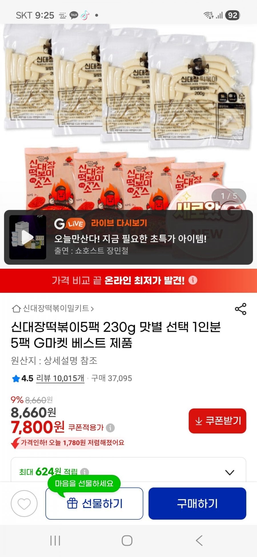 20260615092906_WooJpvpf4i.jpg