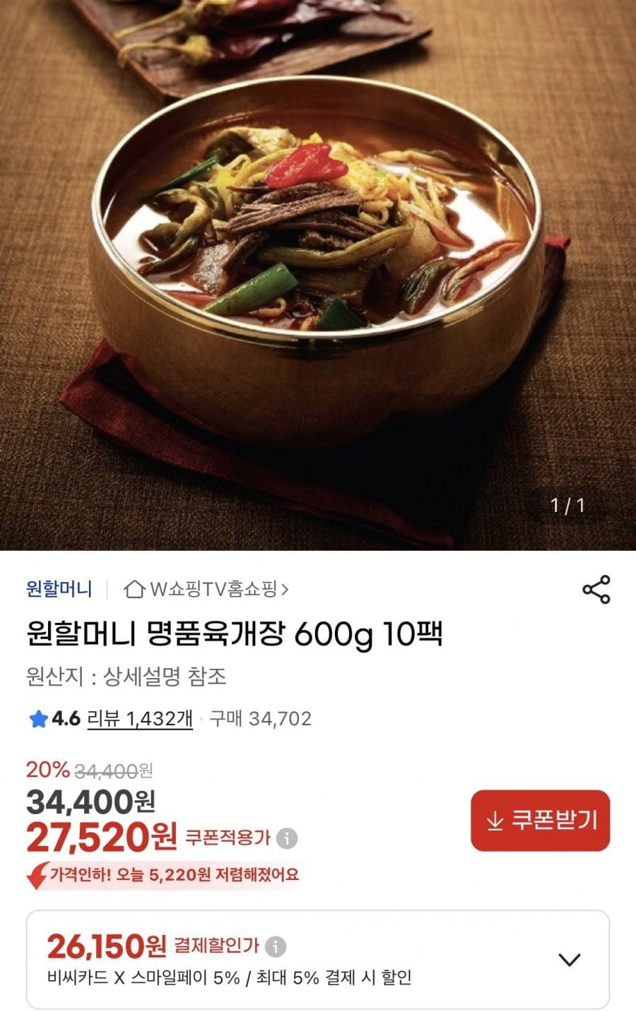 20260615111309_8a4Y0yr9EY.png