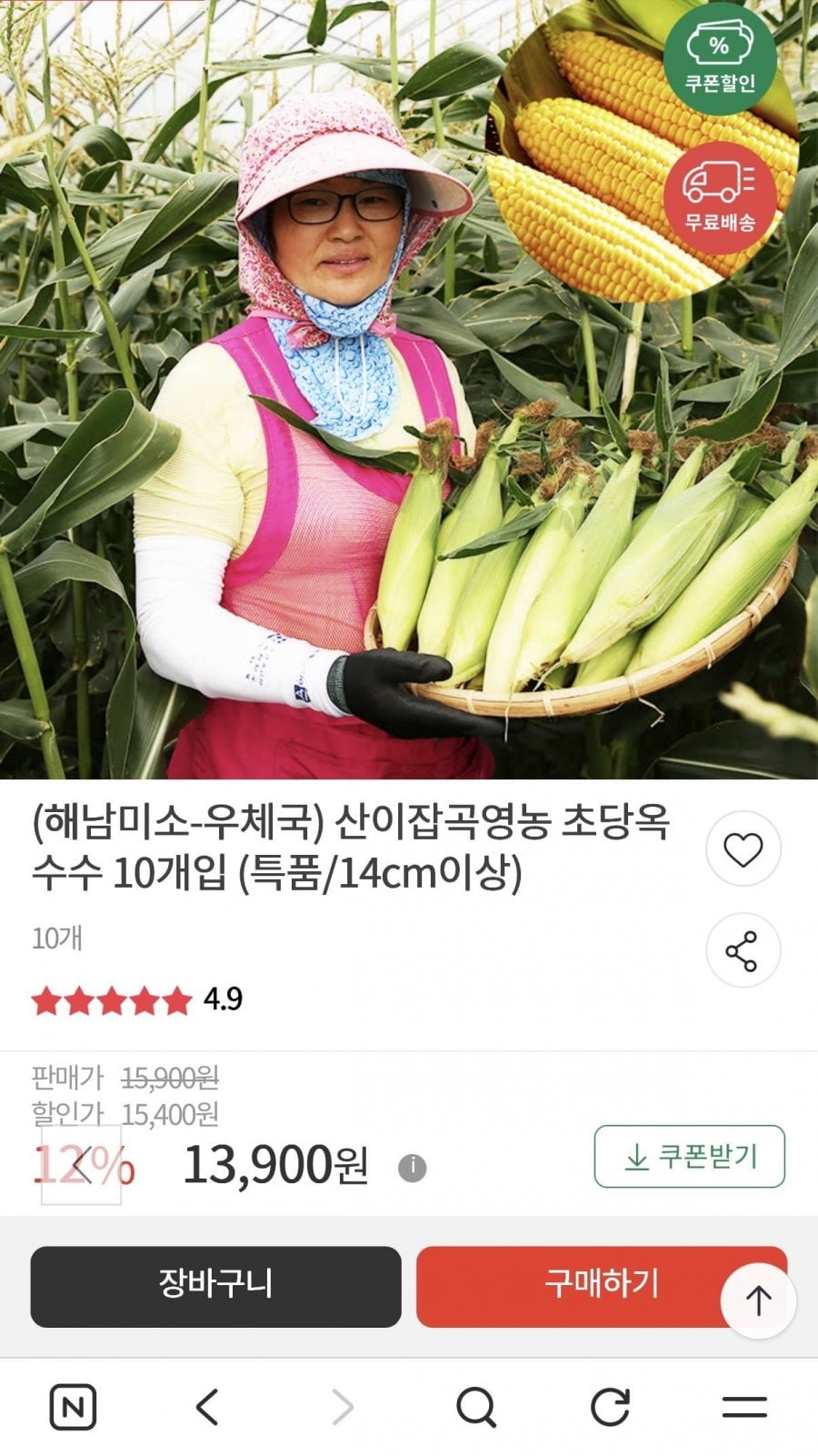 20260615100124_n2cqyGtPy3.jpeg