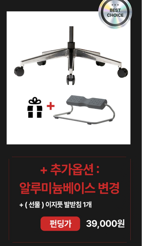 642213.PNG [와디즈] 듀오백 브라보 엣지 올메쉬 (259,000원) (무료)
