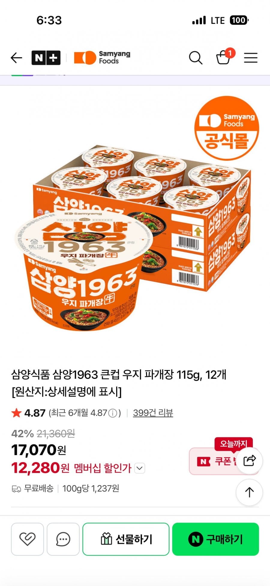 20260615194557_HP6BjTwGRv.png