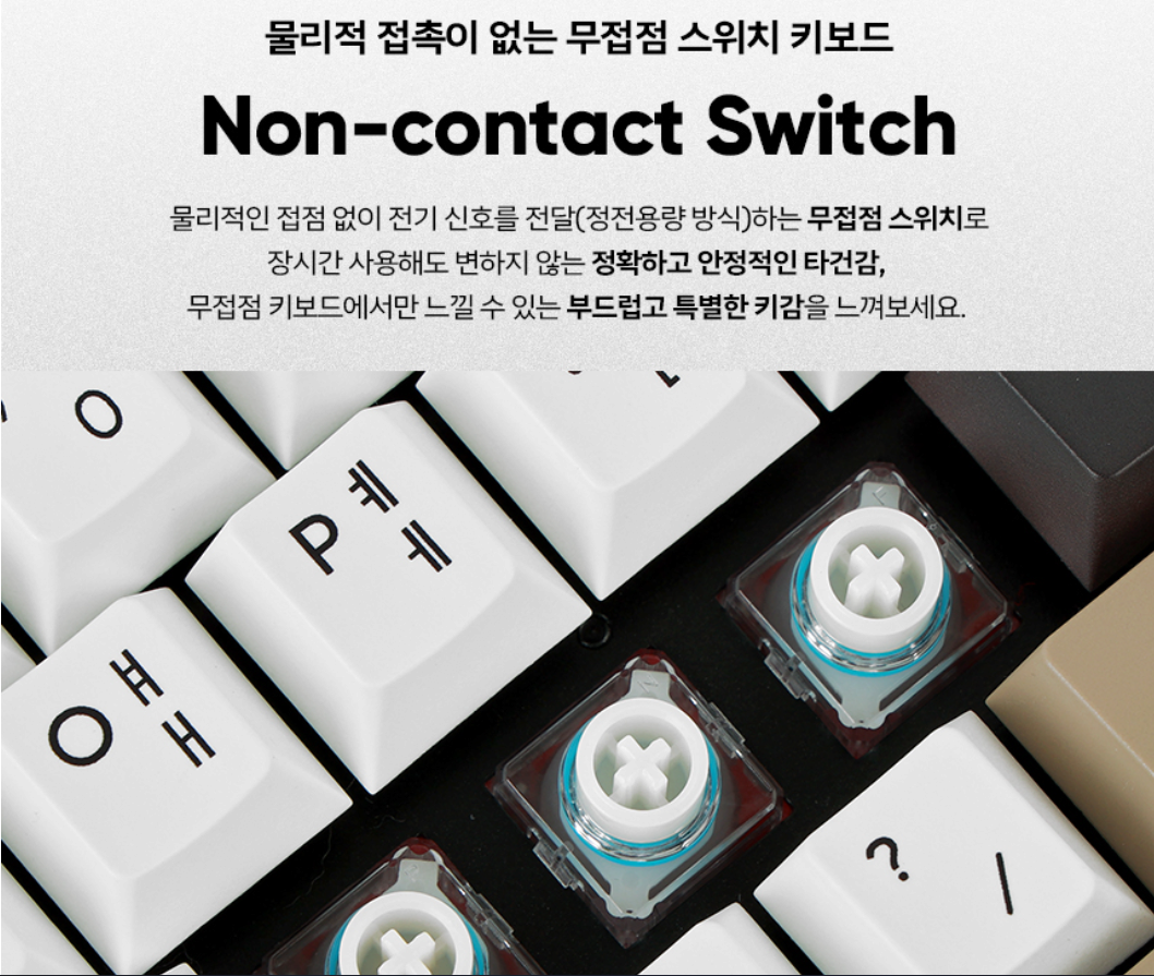5.png [Naver] Bàn phím có dây kích hoạt nhanh không tiếp xúc Cox CMF104 8K (KRW) 86.500) (miễn phí vận chuyển)