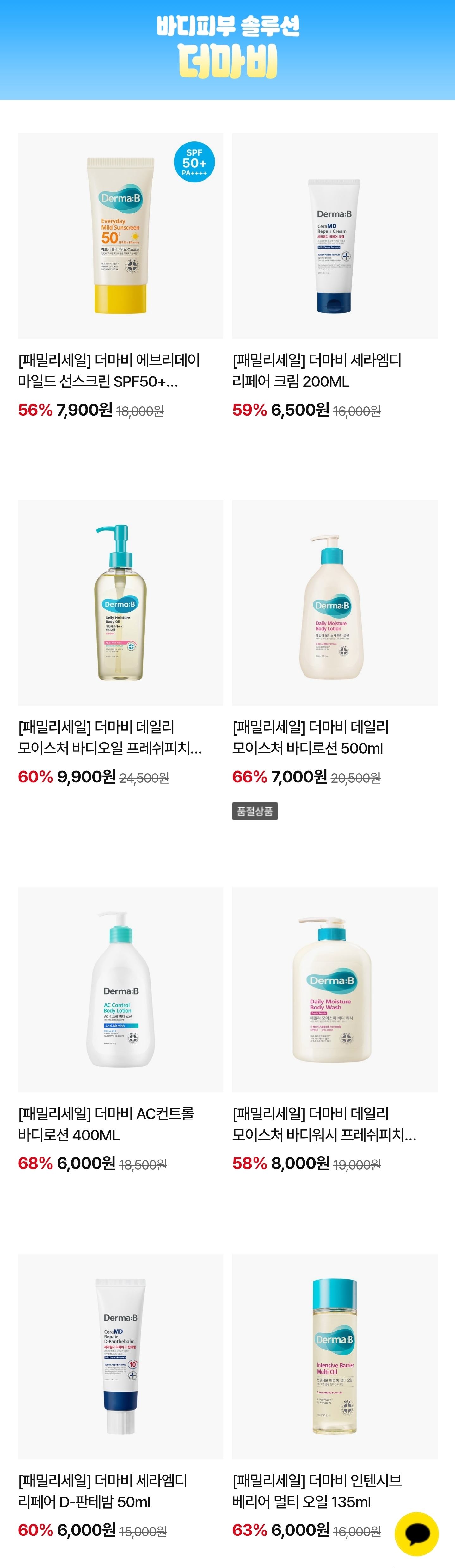 퀘이사존