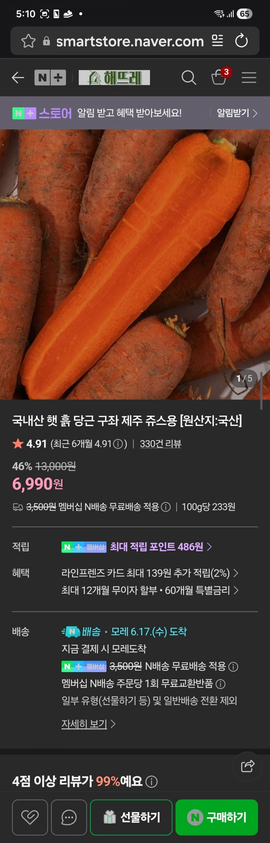 20260615171149_uHDqLIffVN.jpg