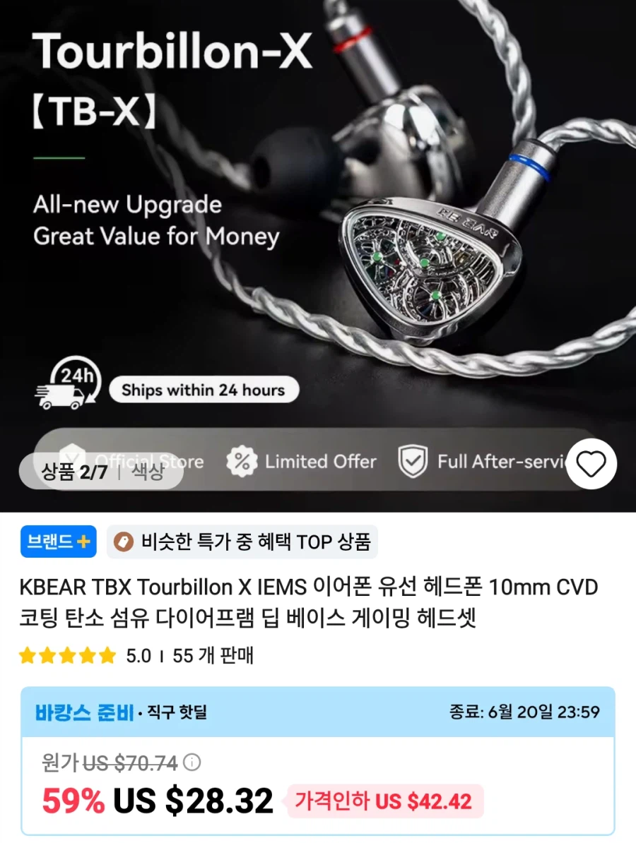 [알리] 이어폰 이어팁 등등 가격다양_6.webp
