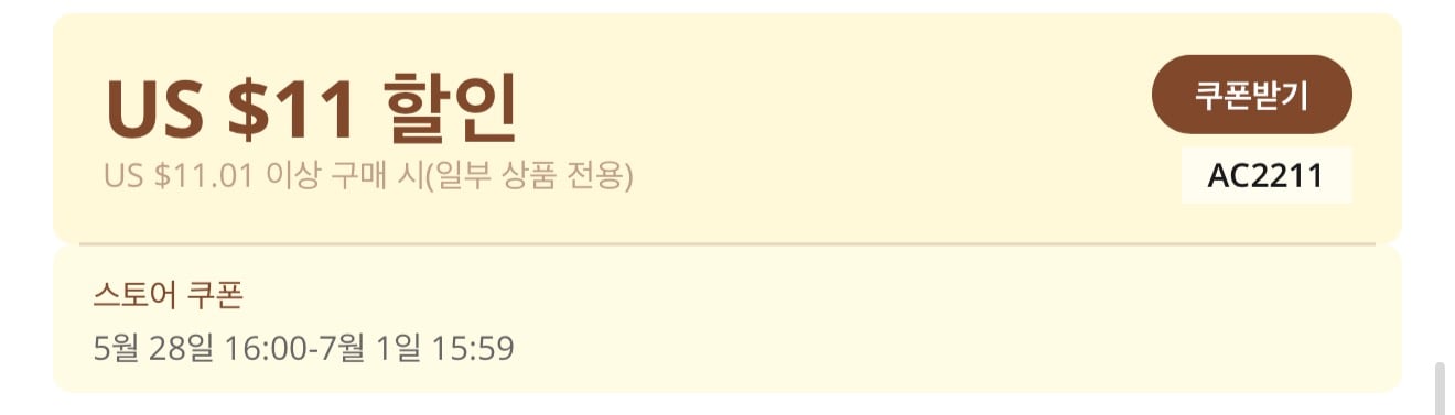 퀘이사존