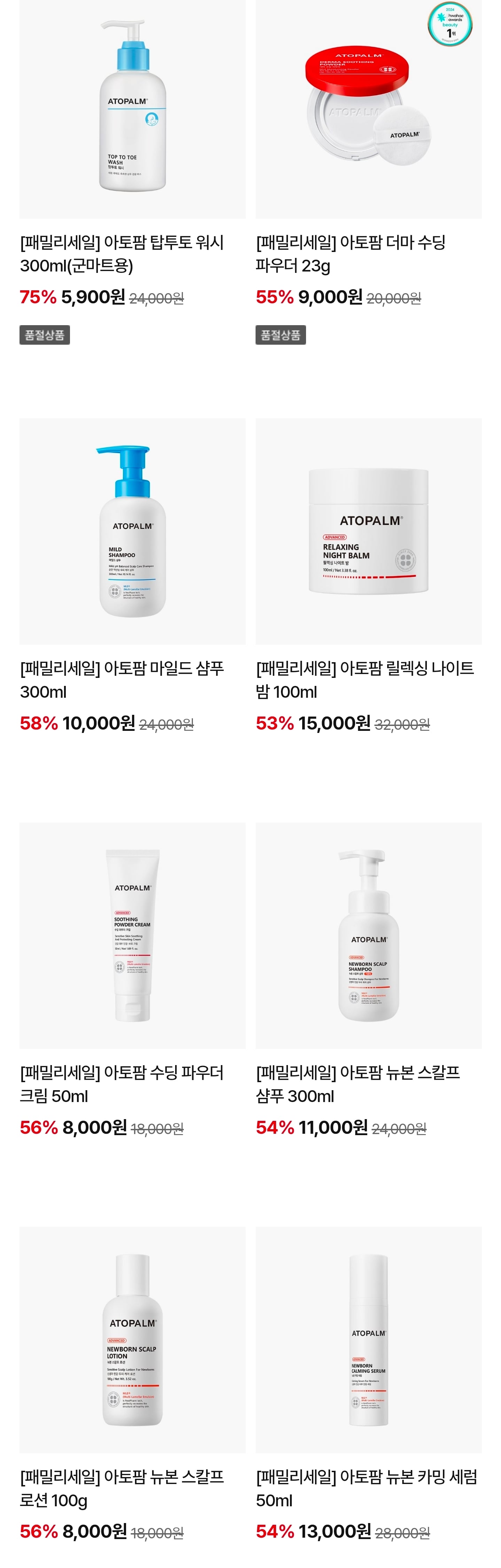 퀘이사존