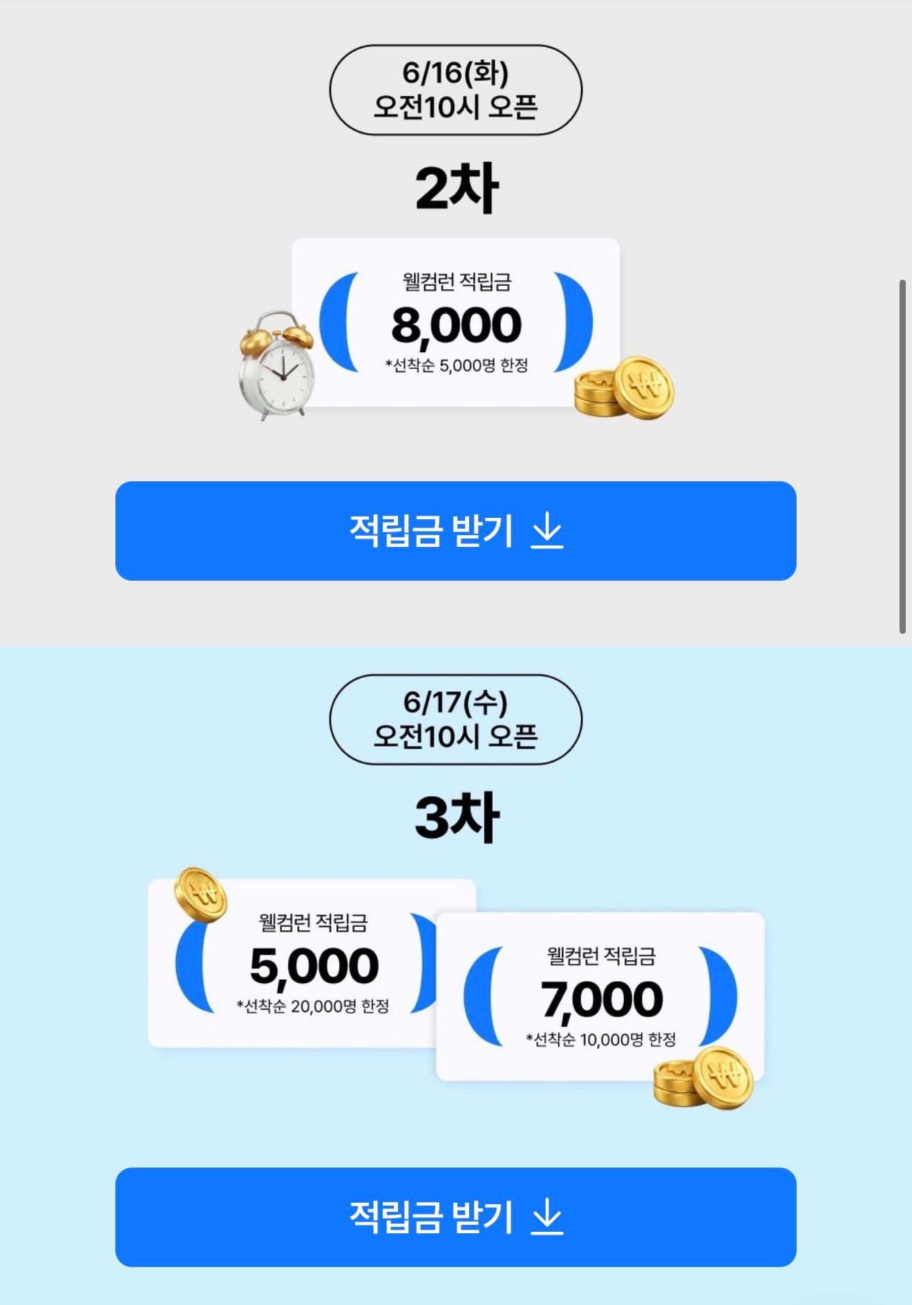 퀘이사존