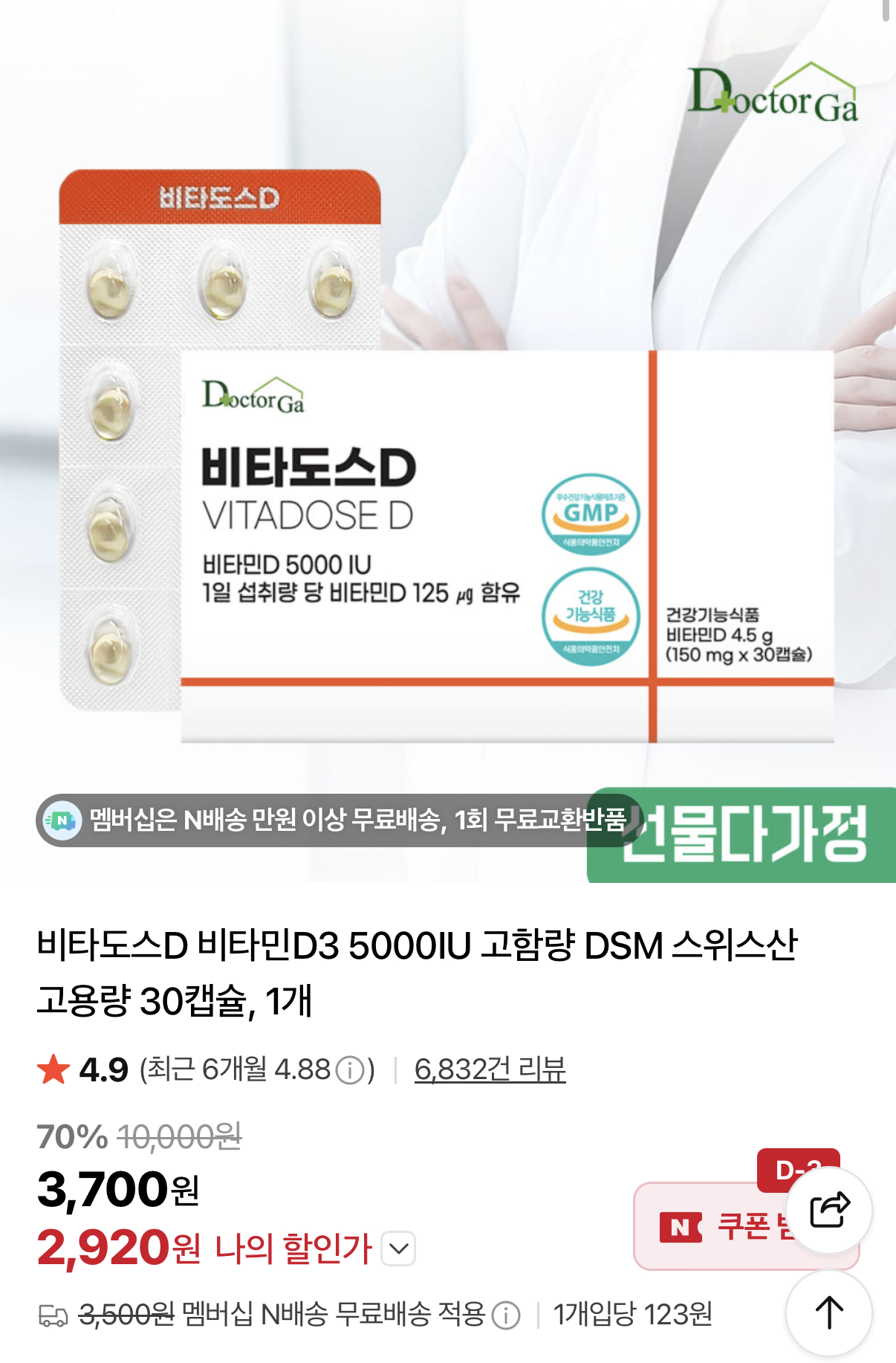 Vitadosd.png