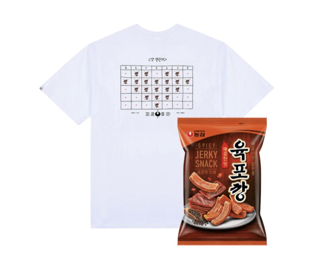 1000055634.jpg [Kem] 1 hộp (12 miếng) thịt bò khô Nongshim 90g + 1 lon mỗi ngày 1 áo thun (cỡ L) miễn phí (28.800 won) (miễn phí)