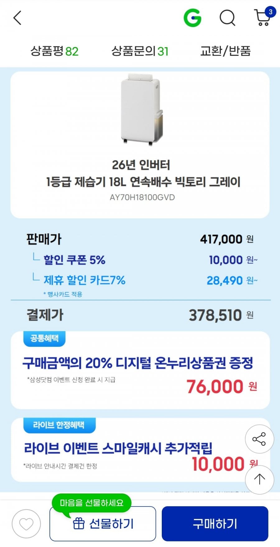 20260616190115_ifRx4Kmwvh.png