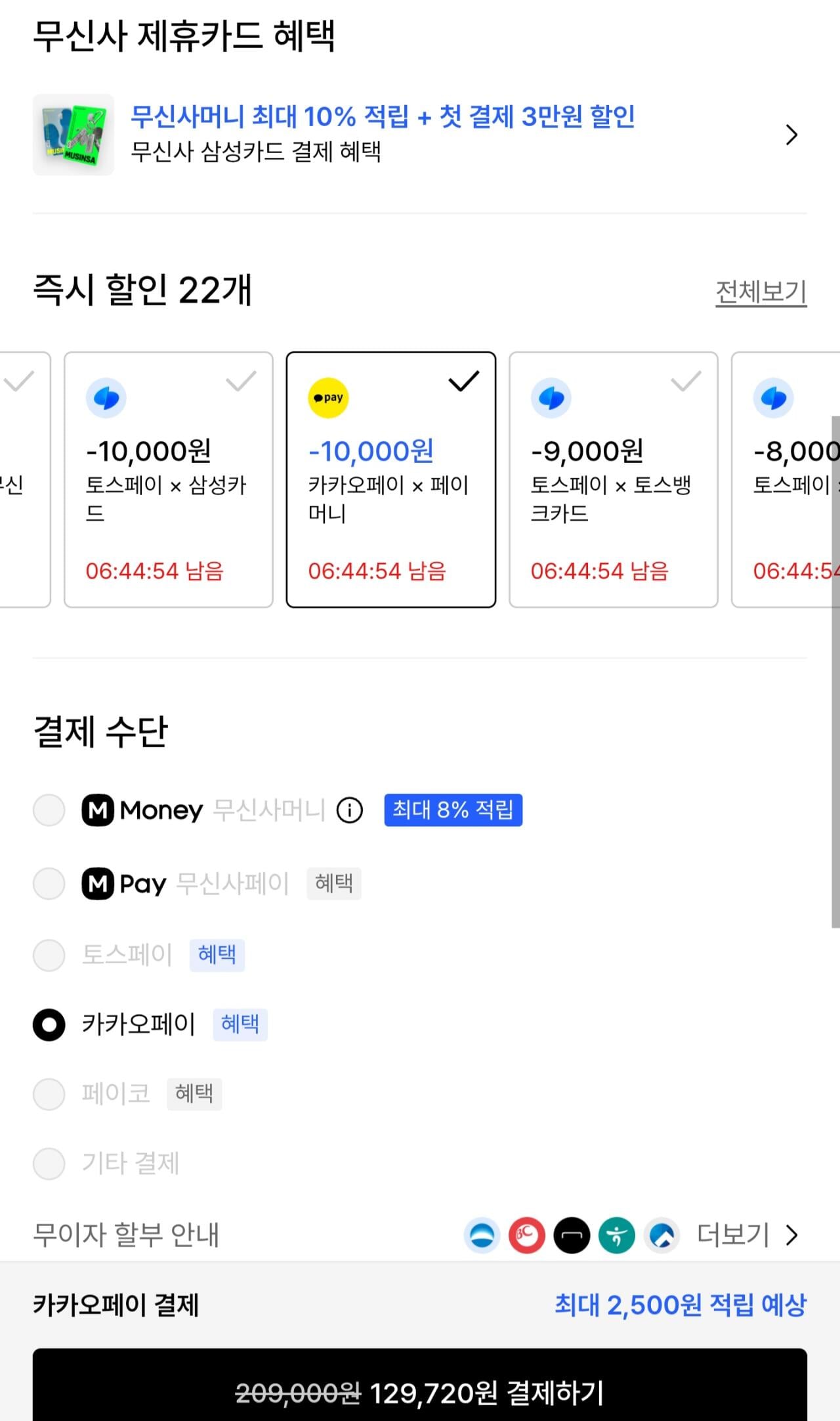 1006361936.jpg [Musinsa] Adidas Adizero evo sl (129.720 won) (miễn phí)