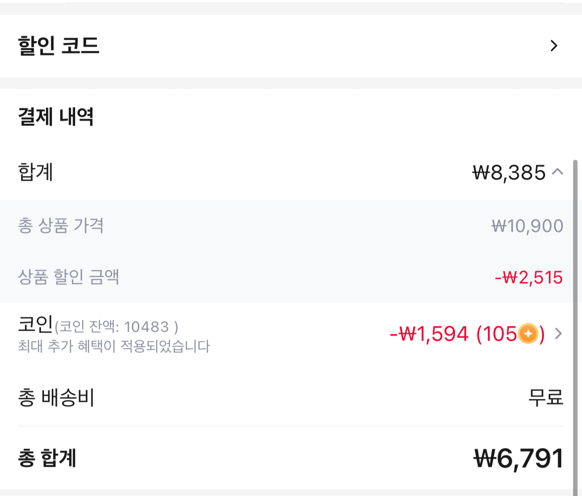 Screenshot_20260616_180741_AliExpress.png [Ali] 2 gói 3kg bột mì đa dụng Gompyo (Coin Deal) (6.791 KRW) (Miễn phí)