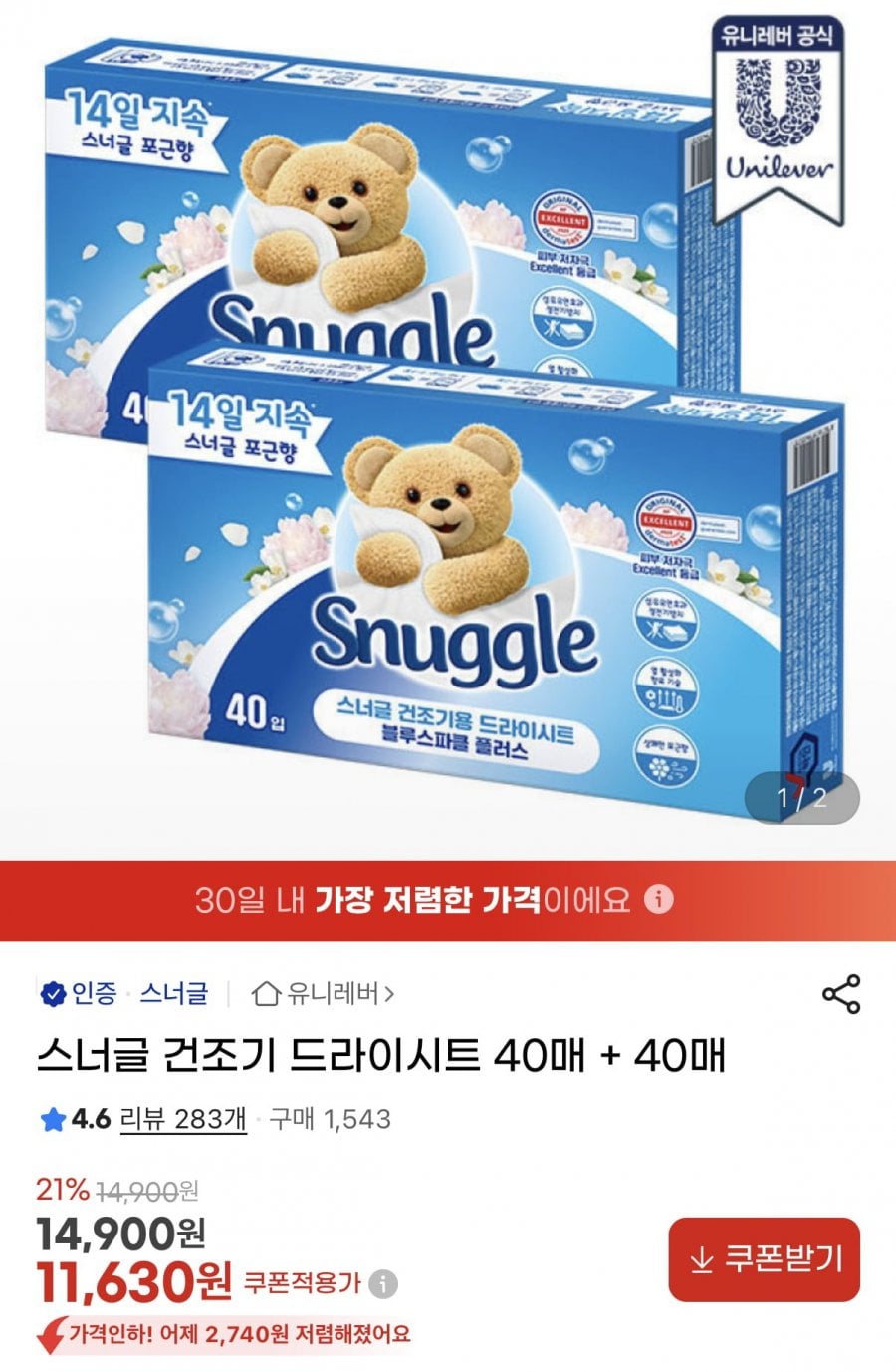 20260616001737_wRPyjGIJ9u.png