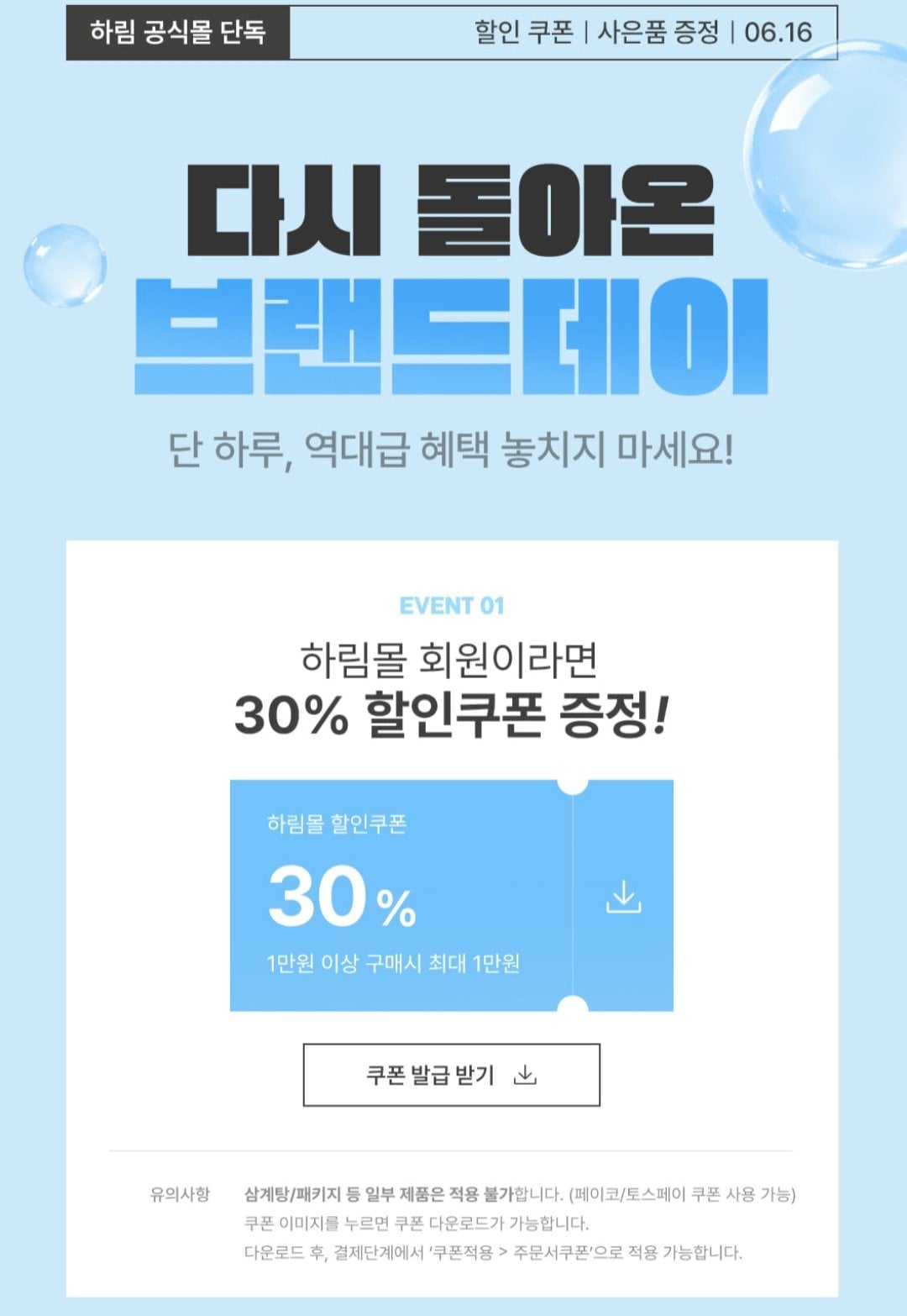 [Trung tâm mua sắm trong nhà] Ức gà sous vide đông lạnh Harim 5 loại 14 gói tùy chọn (25.578 won) (Giao hàng miễn phí)