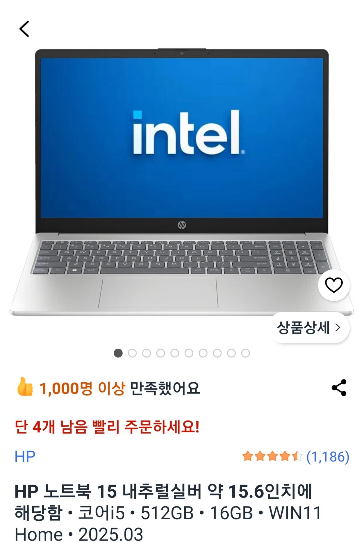 [Coupang] HP 15 Natural Silver và 3 loại khác (799.000~) (Miễn phí)
