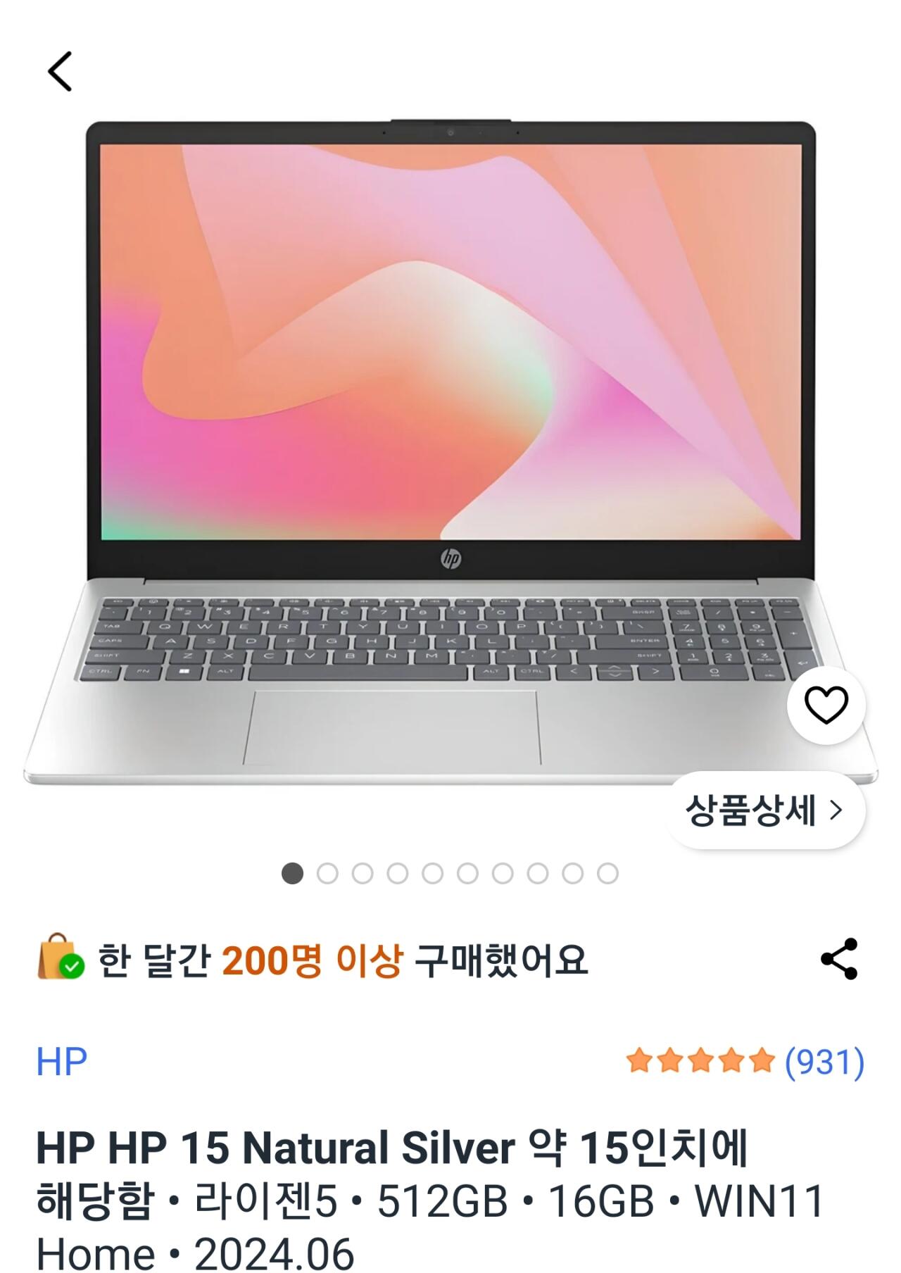 [Coupang] HP 15 Natural Silver et al. 3 loại (799.000~) (Miễn phí)