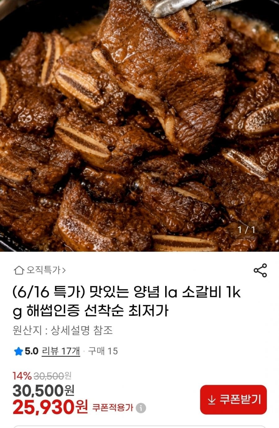 20260616073403_jknA1WUyEf.jpg