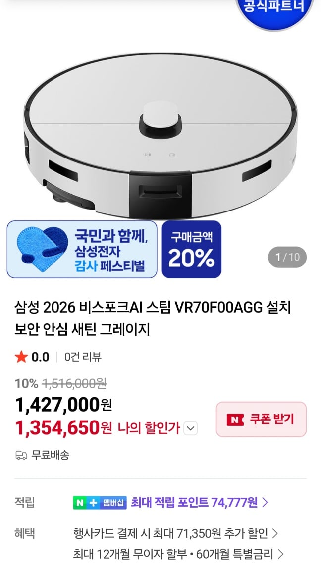 Vùng Quasar
