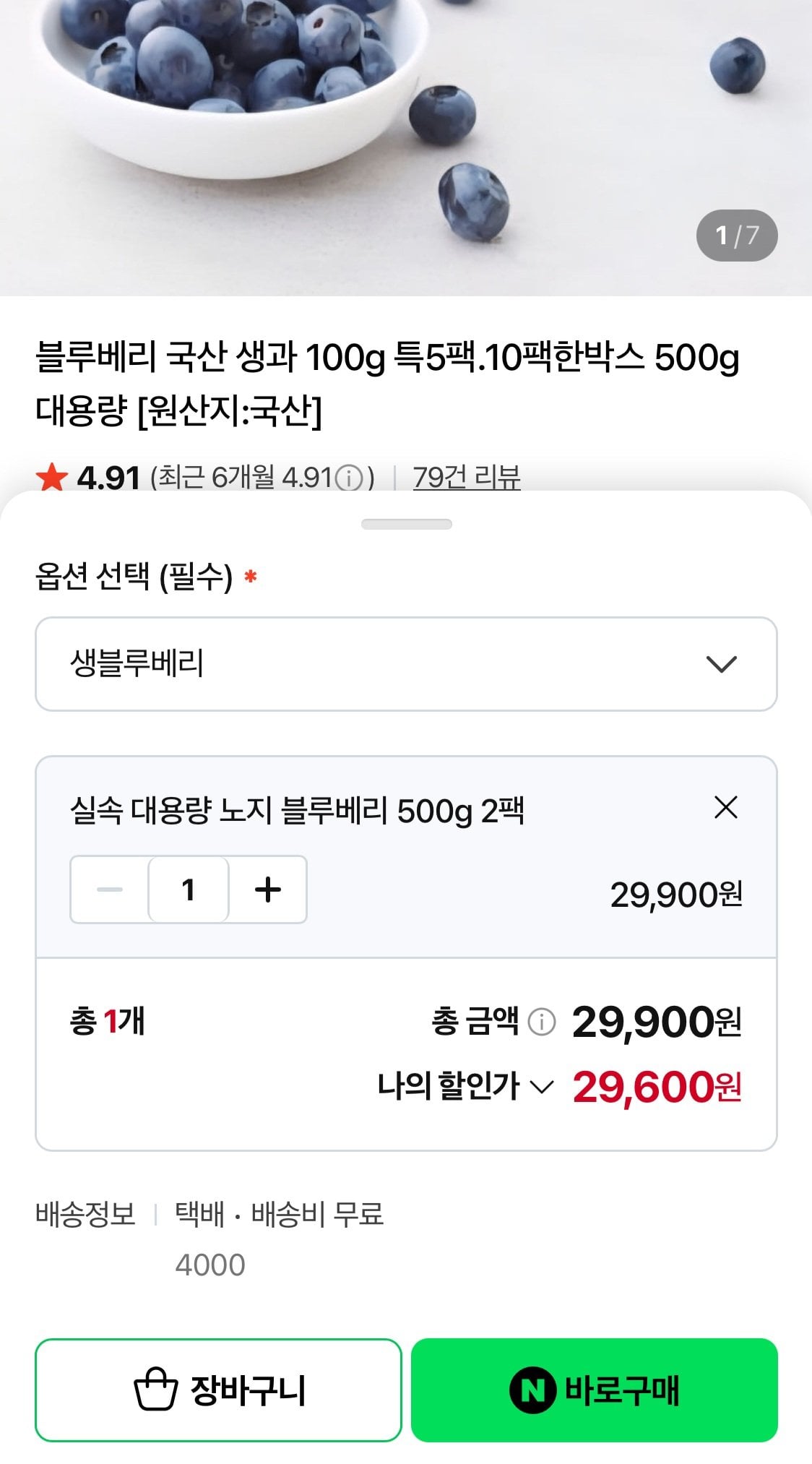 1000013347.jpg