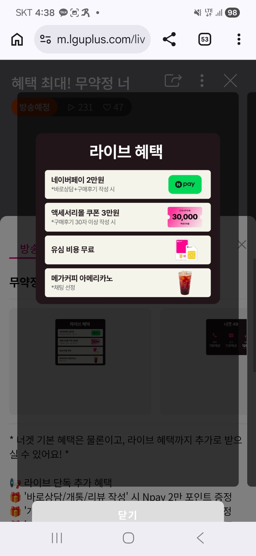 Screenshot_20260616_163833_Chrome.jpg