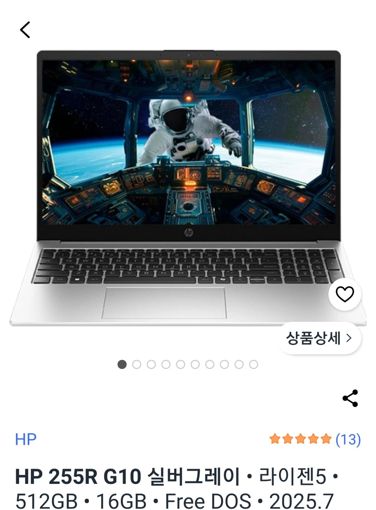 [Coupang] HP 15 Natural Silver và 3 loại khác (799.000~) (Miễn phí)